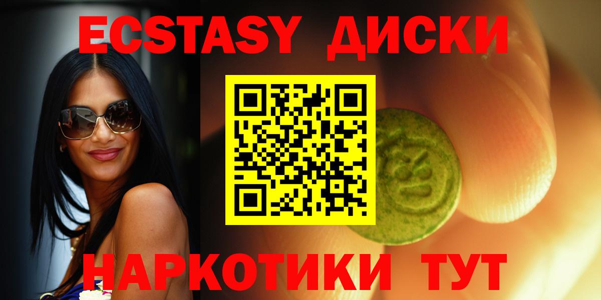 Ecstasy louis Vuitton Белорецк