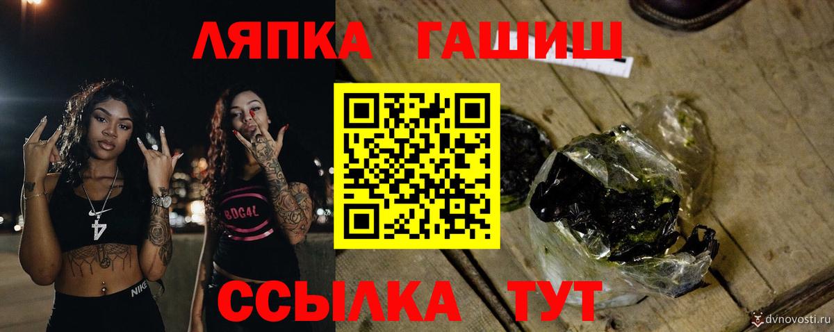 ГАШИШ  ГАШ AMNESIA HAZE  Белорецк  Вход с VPN  Гашиш Ice-O-Lator 