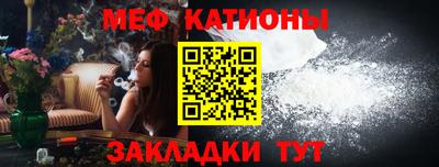дмт Ангарск