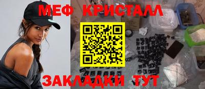 мет Анжеро-Судженск