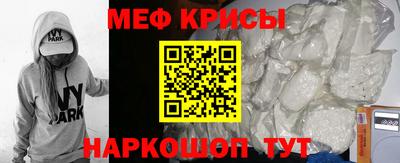дмт Ангарск