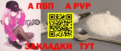 мет Анжеро-Судженск