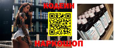 дмт Ангарск