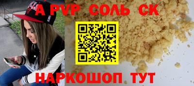 мет Анжеро-Судженск