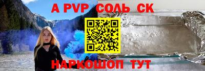 дмт Ангарск