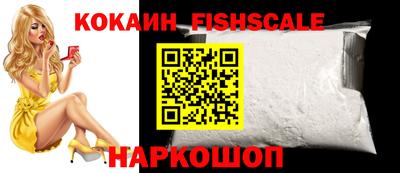 меф Анапа