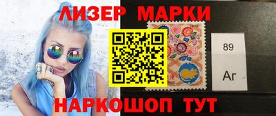 дмт Ангарск