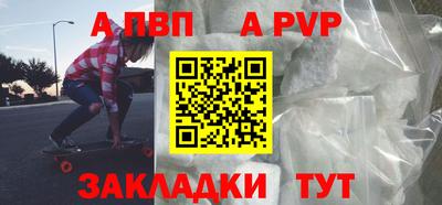 дмт Ангарск