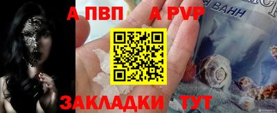 меф Анапа
