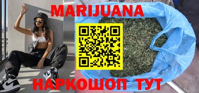 меф Анапа