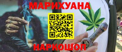 мет Анжеро-Судженск