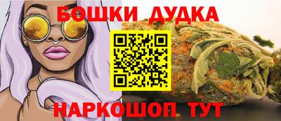 дмт Ангарск