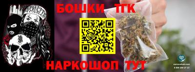 мет Анжеро-Судженск