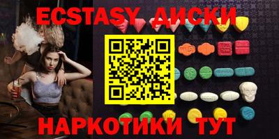 мет Анжеро-Судженск