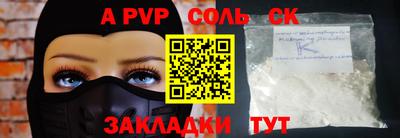 меф Анапа