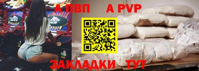 мет Анжеро-Судженск
