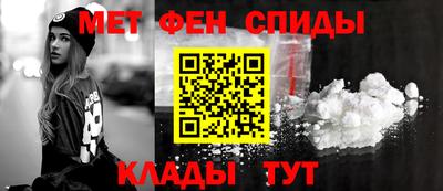 меф Анапа