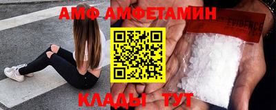 дмт Ангарск