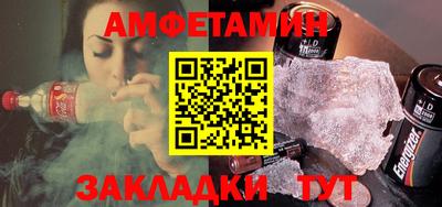 мет Анжеро-Судженск