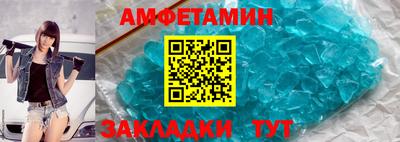 меф Анапа