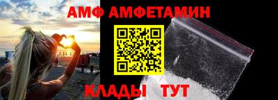 меф Анапа