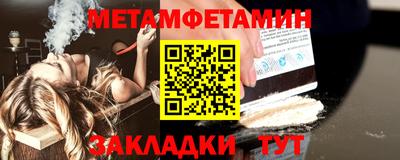 дмт Ангарск