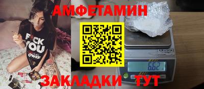 мет Анжеро-Судженск
