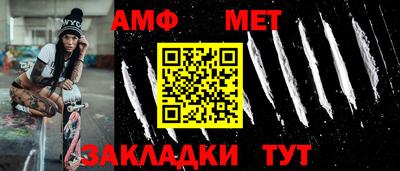 дмт Ангарск