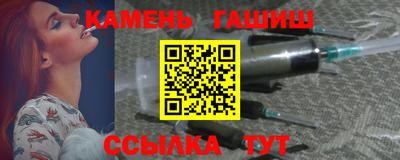 меф Анапа