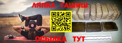 дмт Ангарск