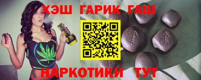 меф Анапа