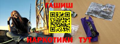 меф Анапа