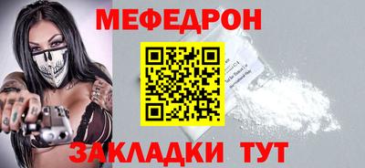 дмт Ангарск