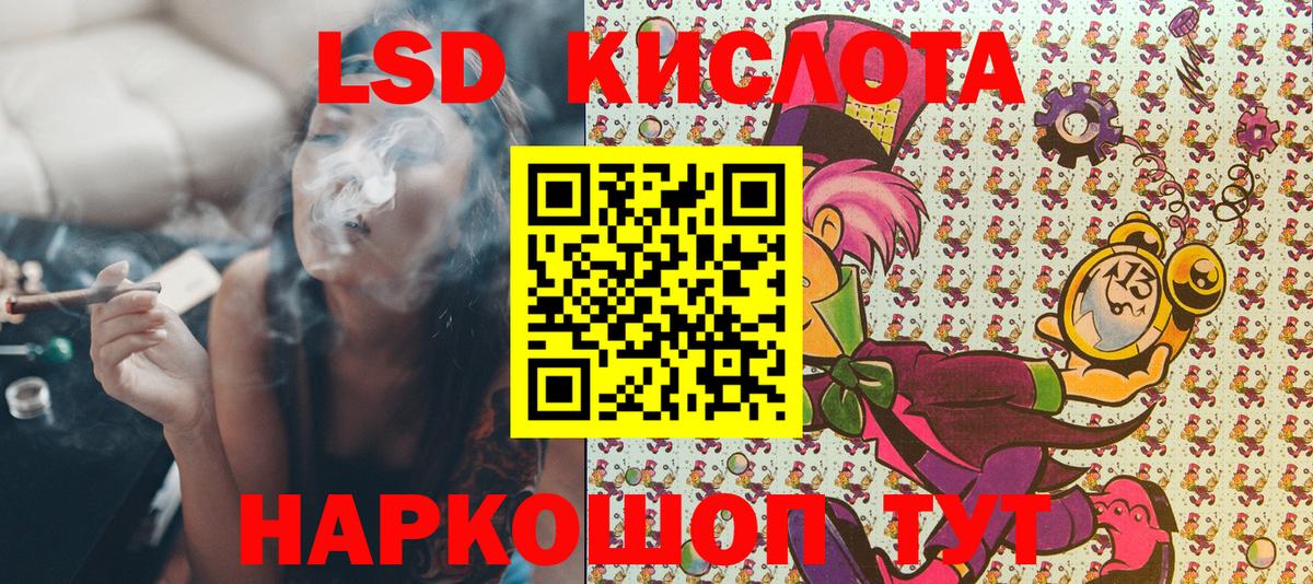 Марки NBOMe 1,5мг Белорецк