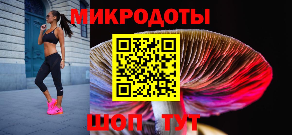 Галлюциногенные грибы MAGIC MUSHROOMS Белорецк