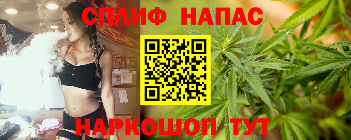 МАРИХУАНА семена Белорецк